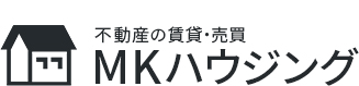 高知市周辺の賃貸探しならVR内見ができるMKハウジングへ